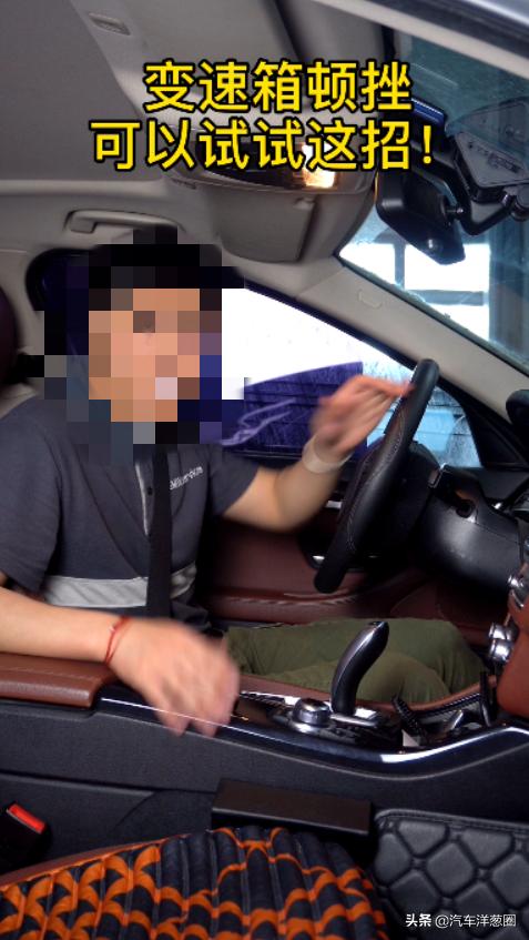 变速箱顿挫维修,变速箱顿挫怎么修