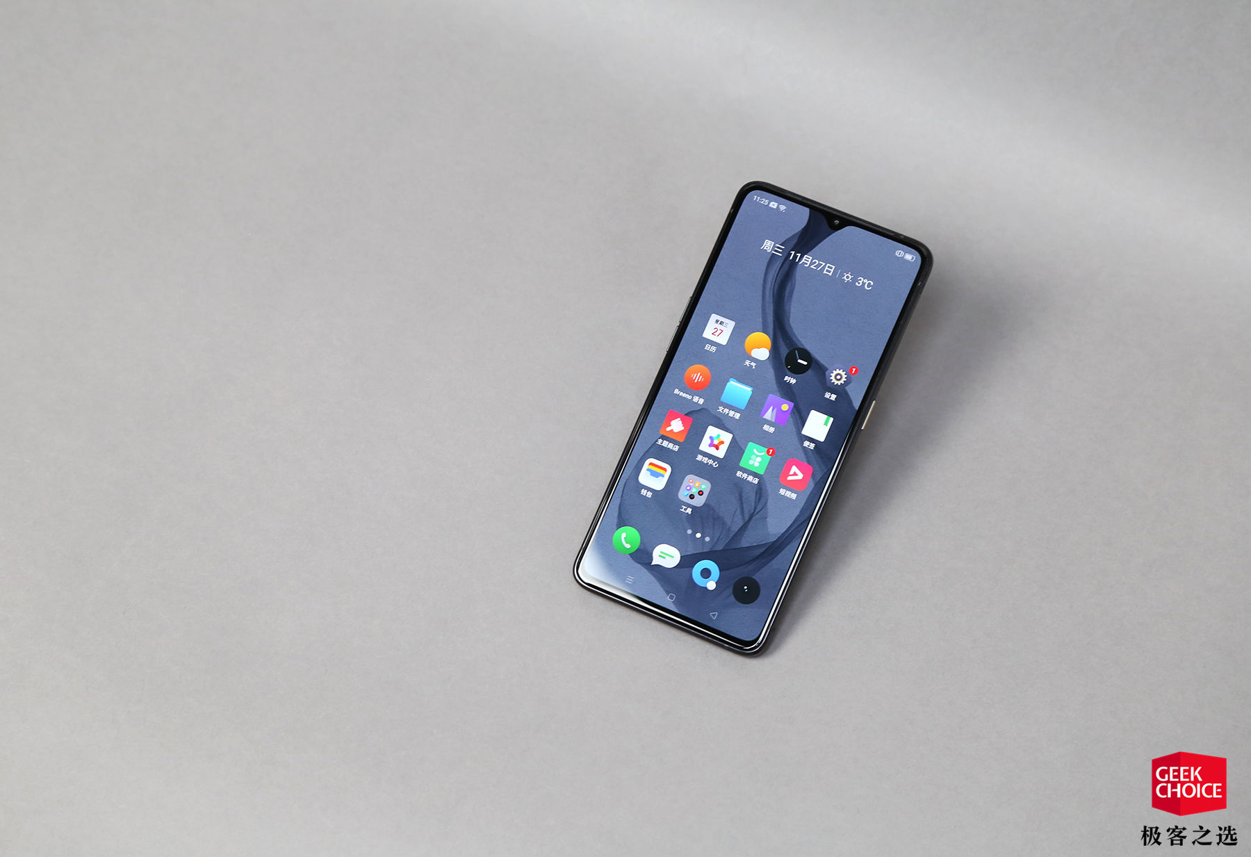 realmex2pro大师版手感,realmex2pro大师版处理器