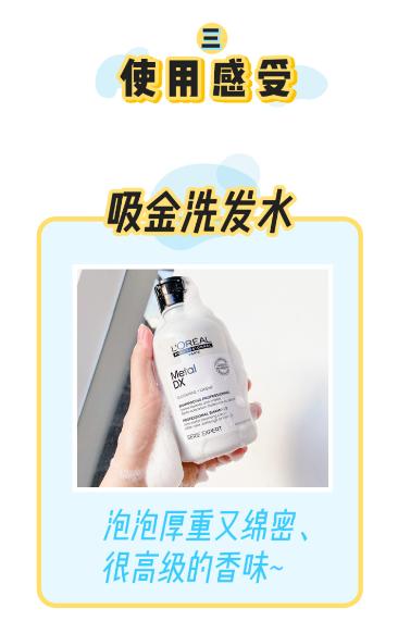 染发神器暗黄色,染发受损救星