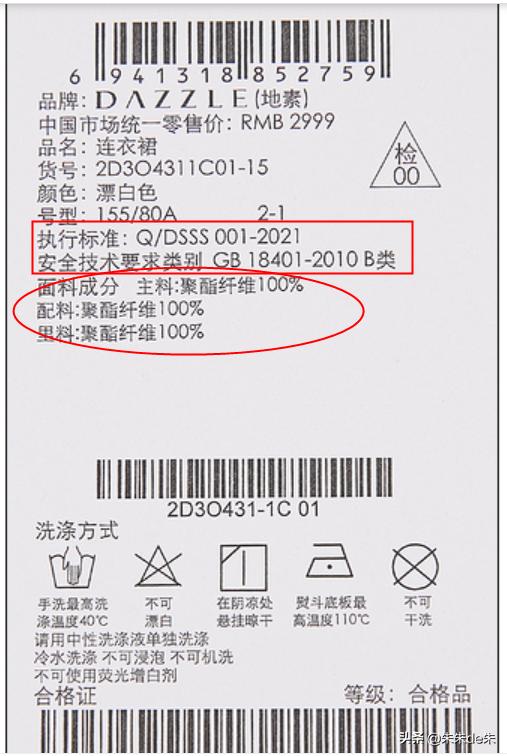 网购如何买到质量好衣服小妙招,教你一招网购衣服质量更好
