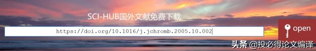 论文文献引用软件,国内写论文找文献可以用哪些网站