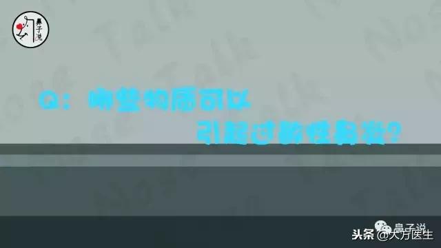 过敏性鼻炎查过敏原检测多少钱,化验血查过敏性鼻炎过敏原多少钱