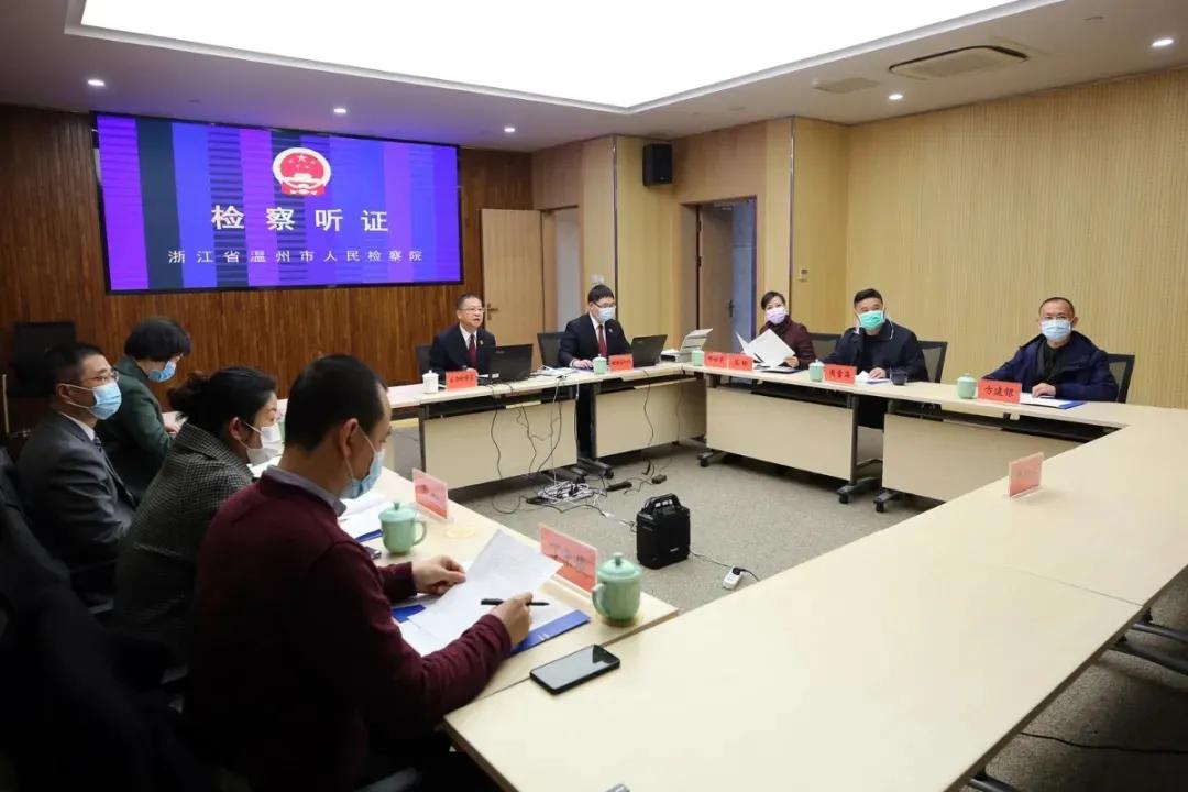 检察院听证会最后陈述,检察院刑事案件听证会