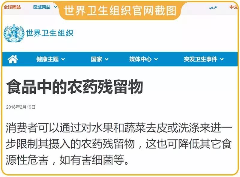 吃苹果要削皮吗老爸评测,吃苹果要不要削皮