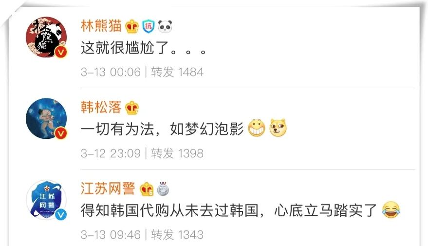 谨防代购陷阱,代购的内幕