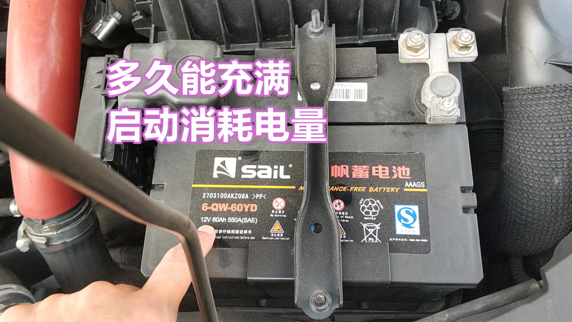 汽车发电机启动了会一直发电吗,汽车启动消耗的电多久能补满