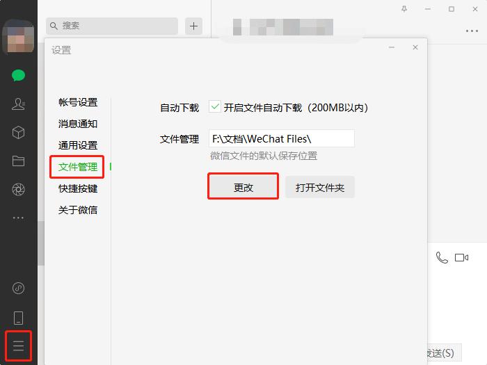 电脑c盘莫名其妙被占满软件,电脑打开c盘一会儿就被占满