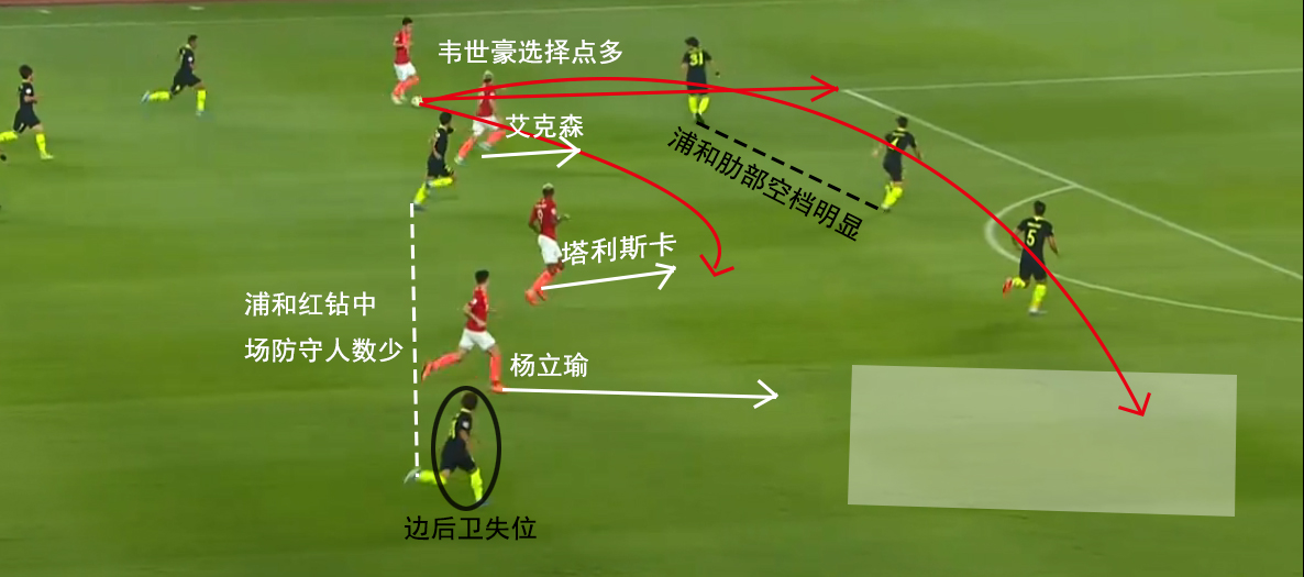 浦和红钻翻盘,浦和红钻客场完整视频