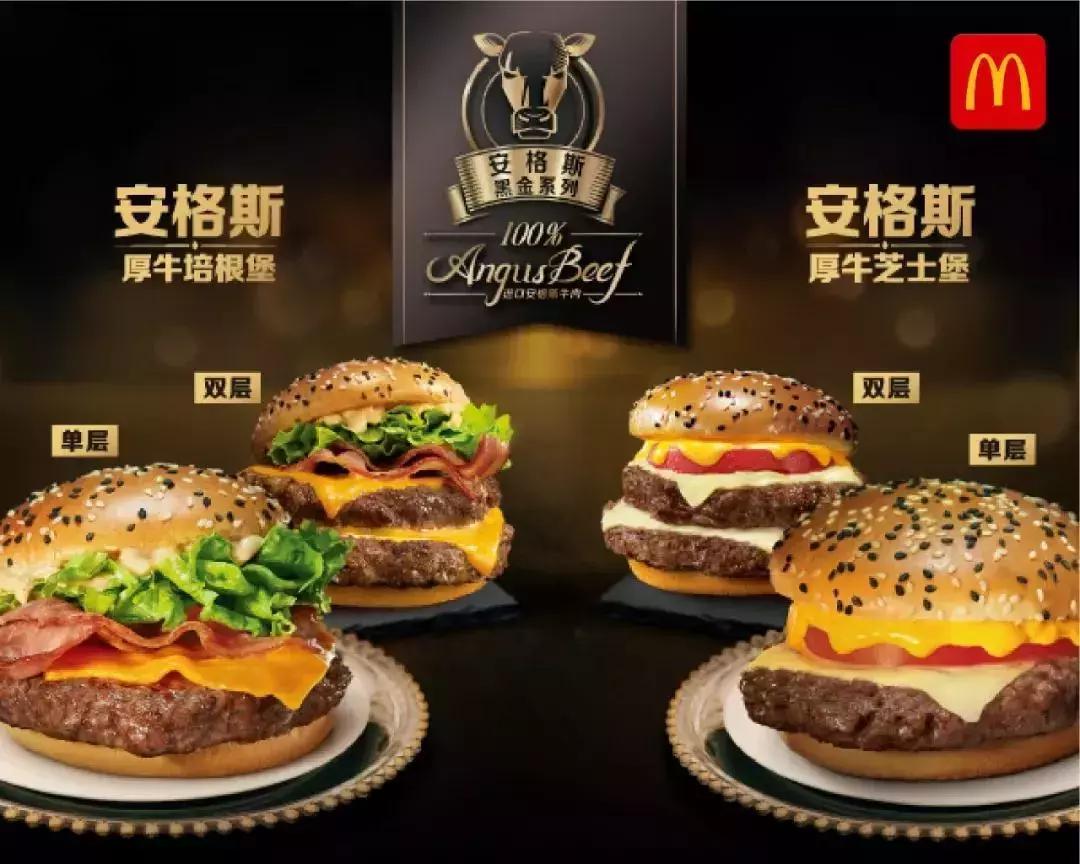 西安DQ冰淇淋免费送，麦当劳免费喝，这周末大饭局请你0元吃