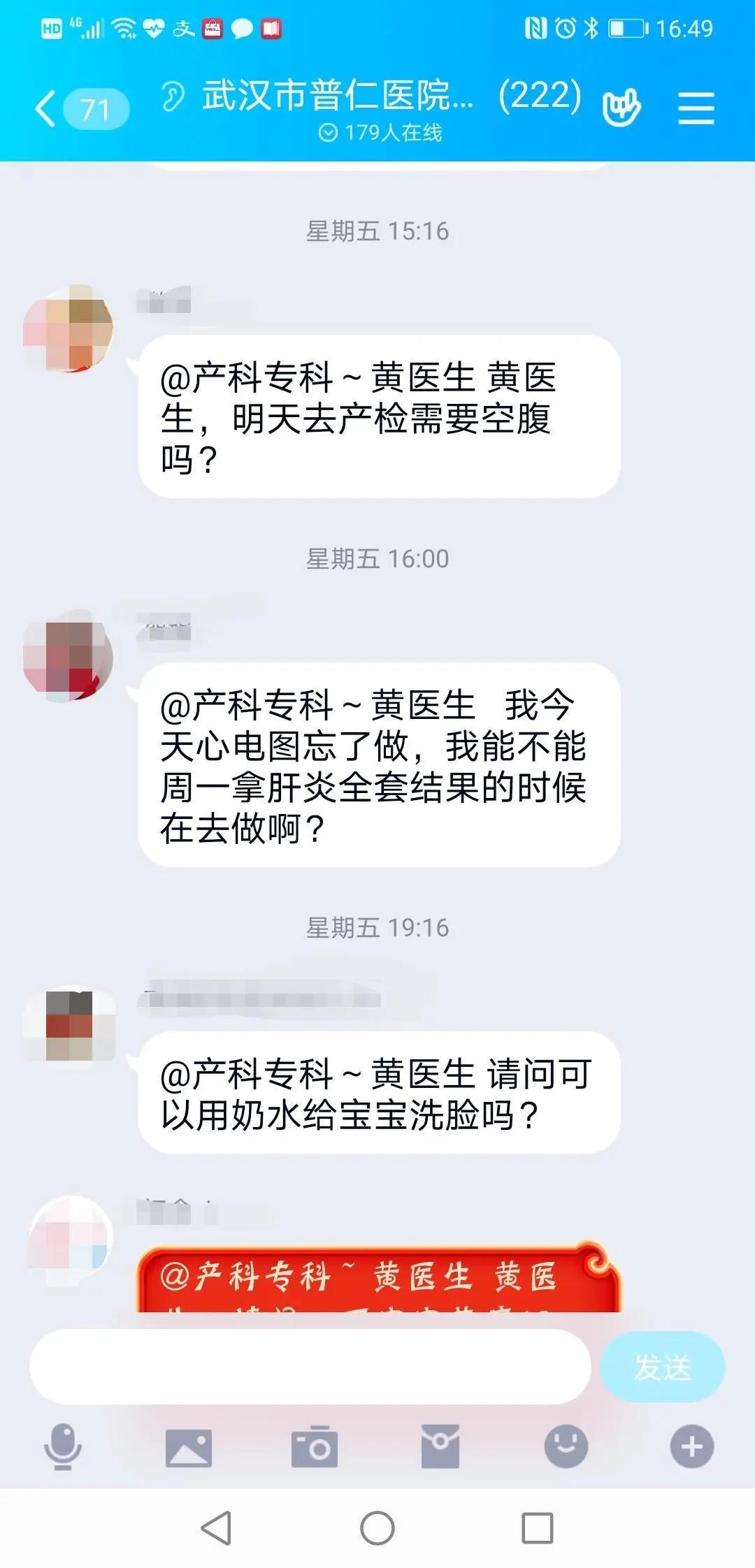 普仁妇产科单间,普仁医院妇产科怎么样