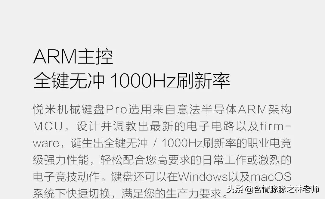 红轴正刻机械键盘,悦米红轴机械键盘