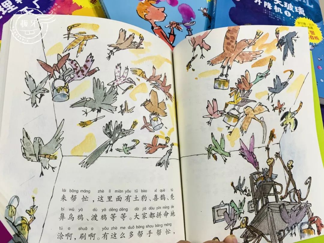 学拼音需要买专门的拼音书吗,拼音书哪个好