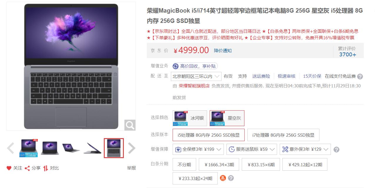 花最少的钱买最合适的家电,花最少的钱买最好的东西网购测评