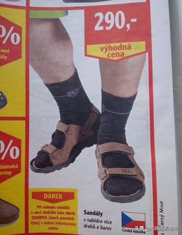 「龙腾网」以色列人提问：你能仅凭游客行为分辨出他们的国籍吗？