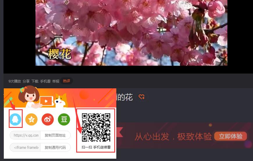 制作相册发送到微信朋友圈,怎么用照片制作视频发微信朋友圈