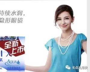 最舒服的隐形眼镜品牌排名,隐形眼镜口碑较好的