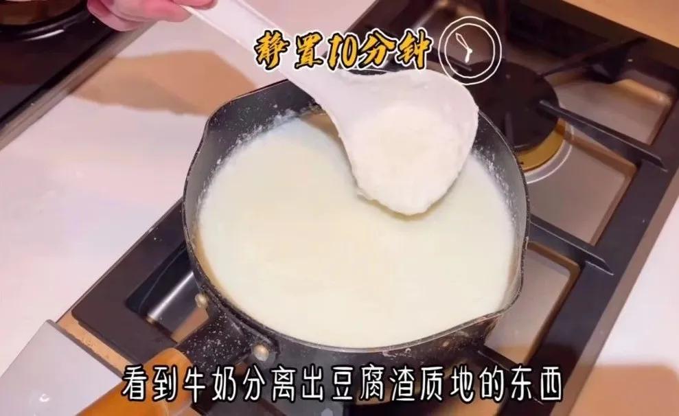 牛奶都能怎么做,牛奶就可以做的简单好吃美食