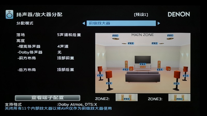 天龙avc-1700h功放评测,最新版的天龙x6700h功放测评