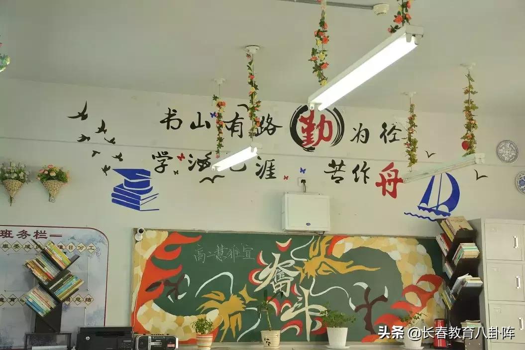 长春市养正高中有多少学生,养正高中长春