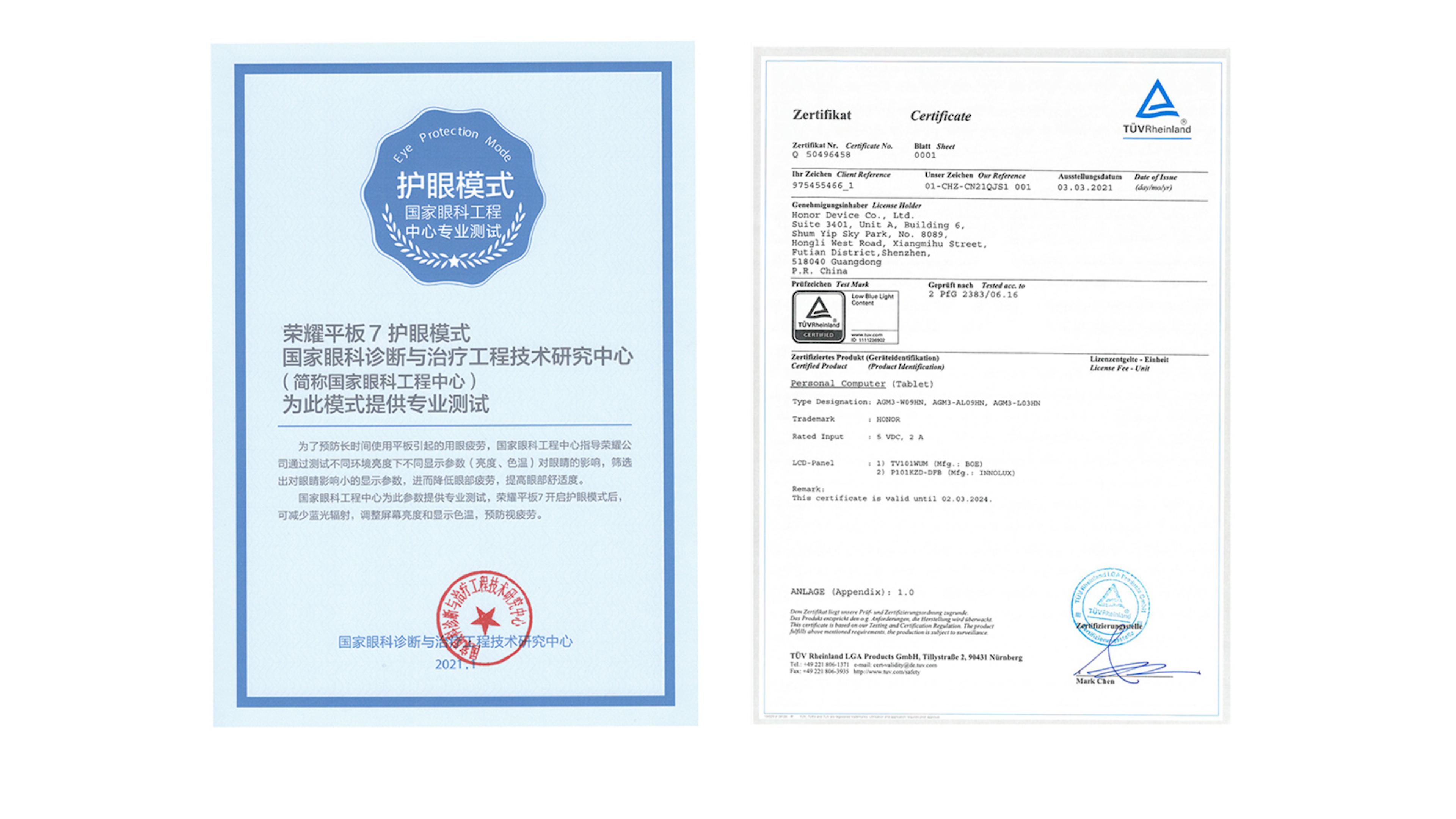 荣耀平板7代现在还值得入手吗,荣耀平板7性能介绍