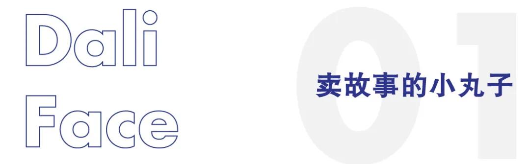 大理古城有故事的小店,大理古城摆摊小故事