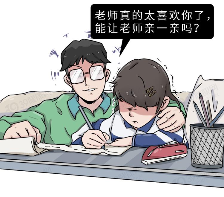 为什么情侣的“第一次”很容易失败？大概有5个原因，涨见识了