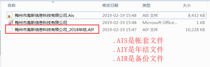 金蝶标准版年结怎么操作,金蝶软件迷你版如何选择年限