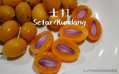 马来西亚那些“奇形怪状”水果