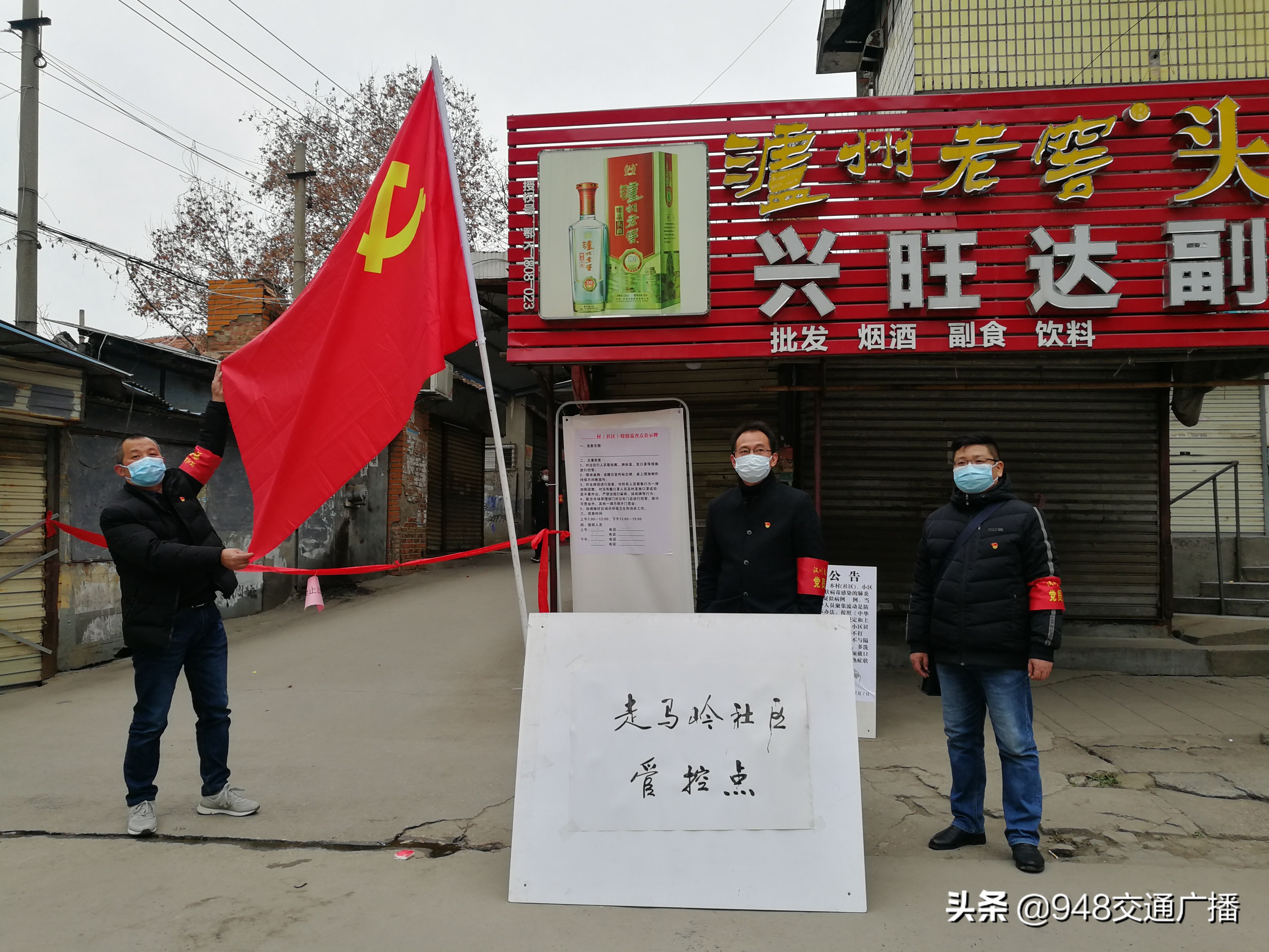 汉川新冠疫情防控最新通知,疫情防控筑牢岗位防线