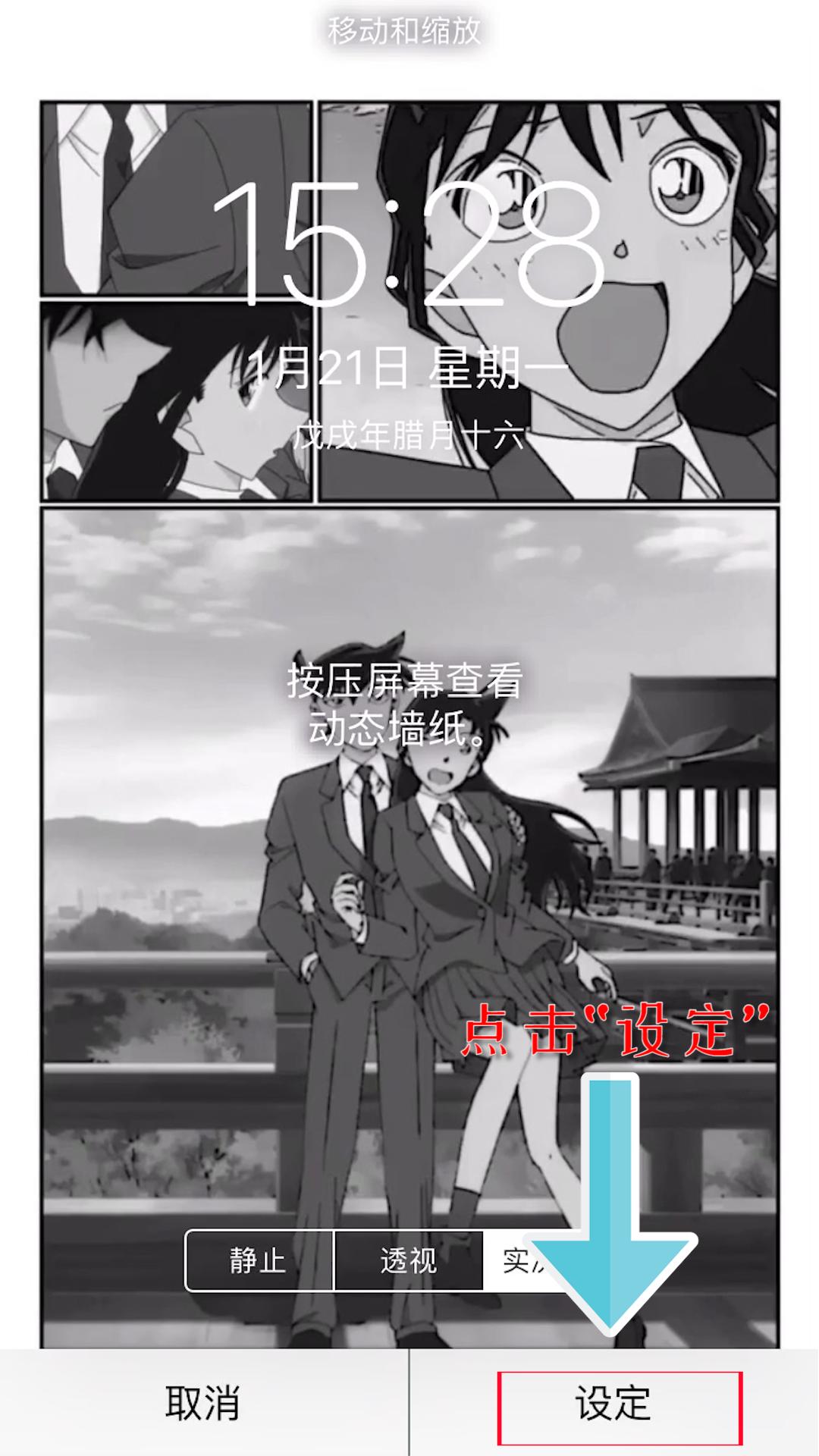 抖音下载的动态壁纸怎么设置手机,怎么把抖音视频设置成动态壁纸