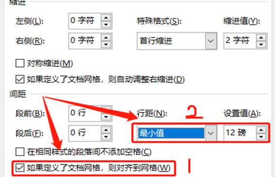 做标签的常用word技巧,word100个常用技巧