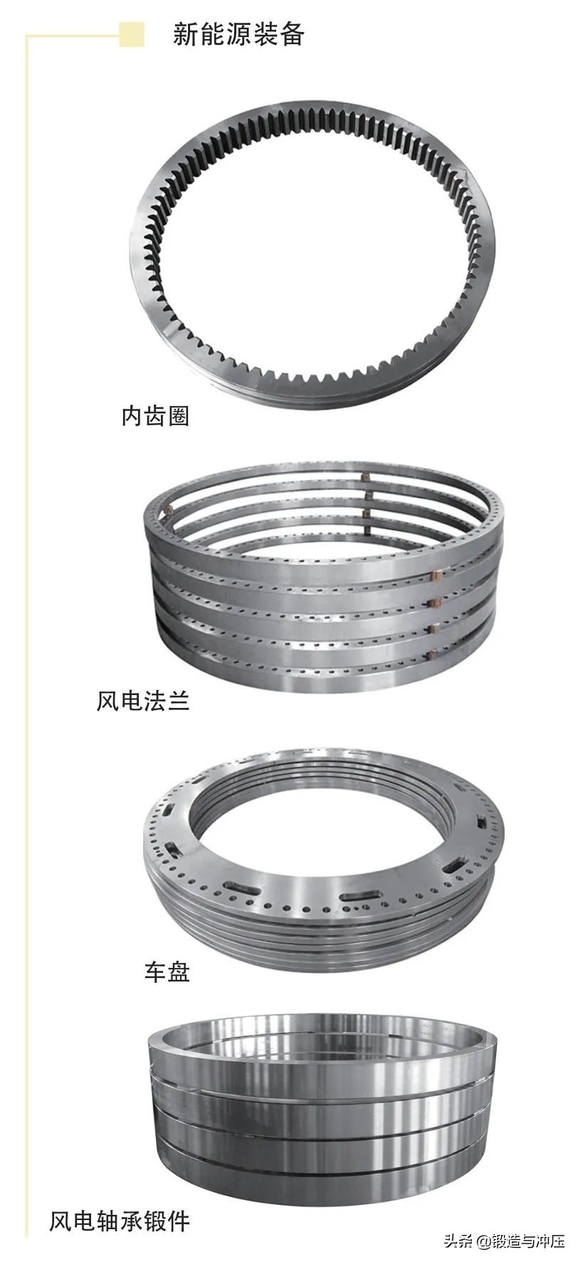 任益新：励精图治卓尔不群