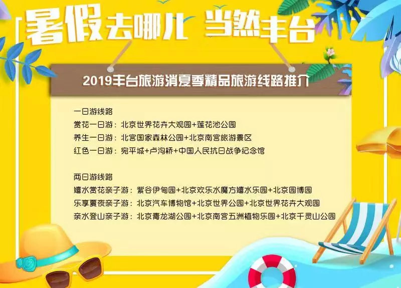 【FENG惠】南宫御温泉大福利：成人有特惠，儿童吃喝玩乐全免费！