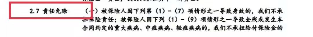 2021目前公认最便宜最好的重疾险,年轻人目前比较好的重疾险推荐