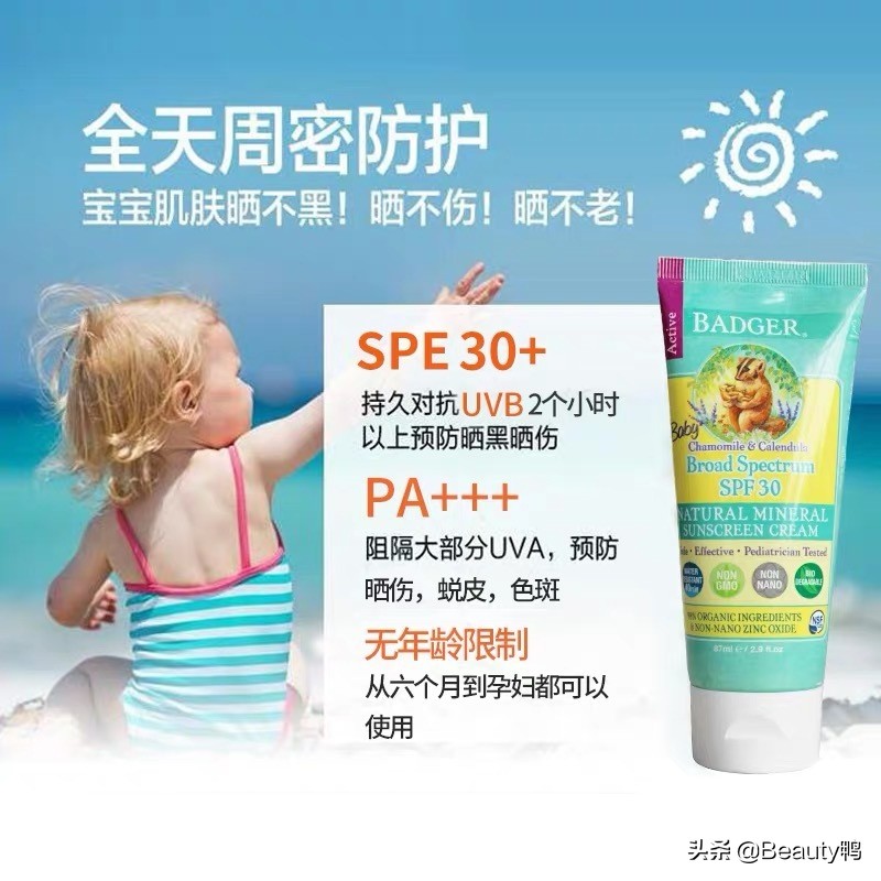 兰芝韩露防晒,兰芝雪纱防晒