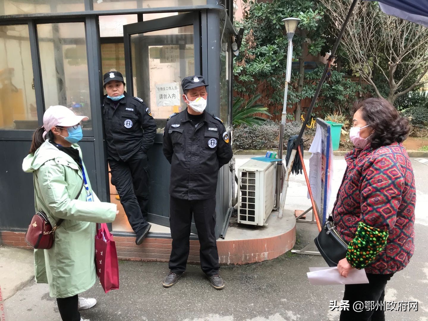 鄂州市鄂城区莲花地社区电话,莲花社区服务