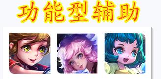 英雄铭文搭配大全,全部英雄百穿铭文搭配