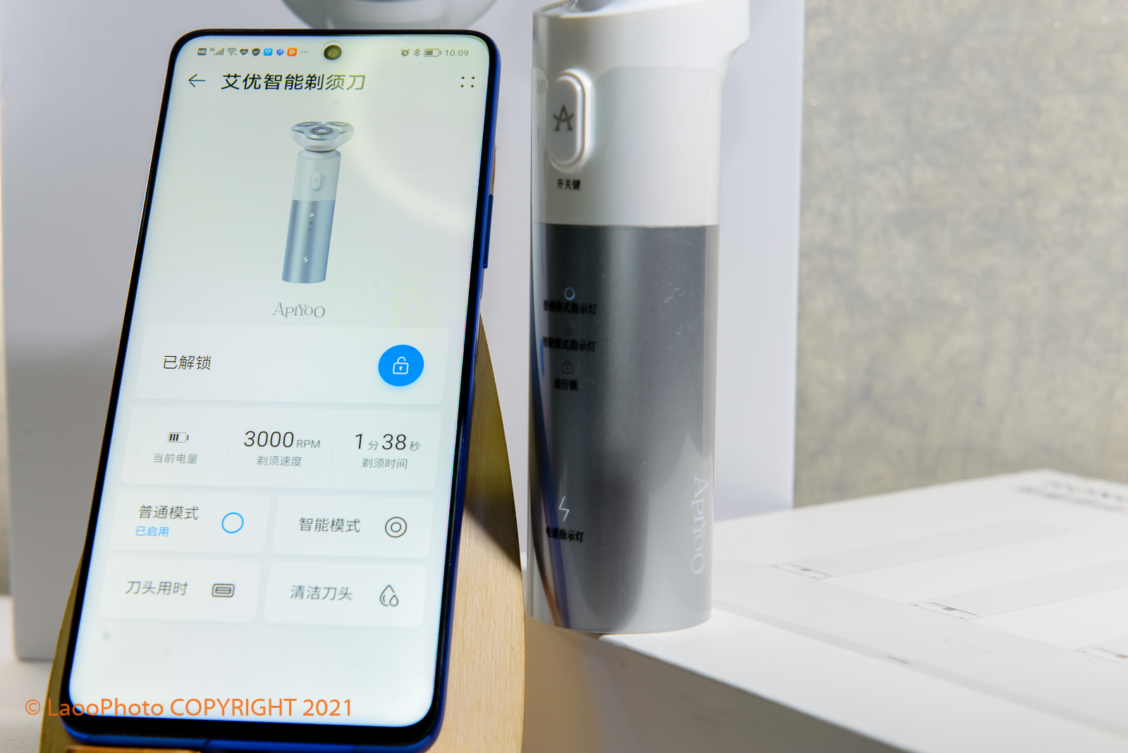 情人节送男朋友礼物刮胡刀文案,飞科电动智能剃须刀刮胡刀情人节