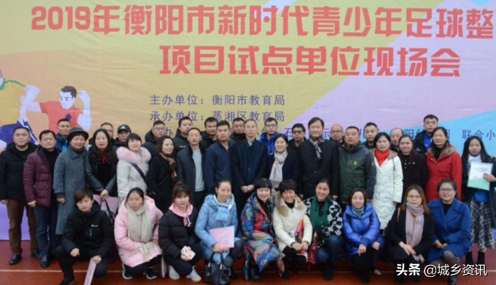 2022年湖南省青少年足球,青少年足球发展规划