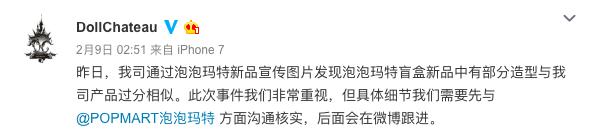 泡泡玛特盲盒有质量问题可以退吗,泡泡玛特的盲盒靠不靠谱