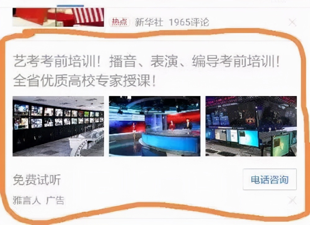 雅言文化学校合法吗,江西雅言培训机构怎么样