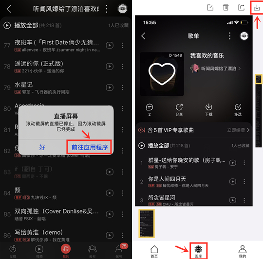 iphone婊氬姩鎴睆鏂规硶,iphone12婊氬姩鎴睆杞欢