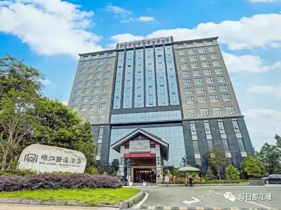 都江堰最值得入住的酒店,到都江堰必须住的民宿