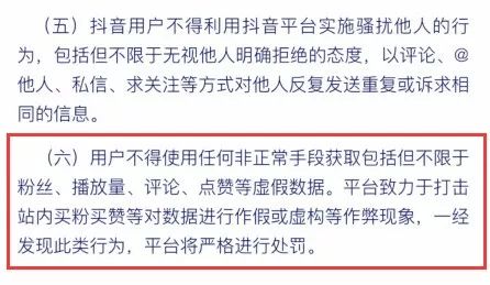 抖音账号被封禁还能继续刷抖音吗,抖音账号被封禁还能刷抖音吗