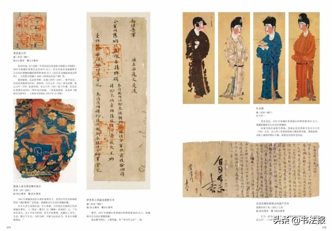 从长安到罗马丝绸之路,长安到罗马的丝绸之路图片