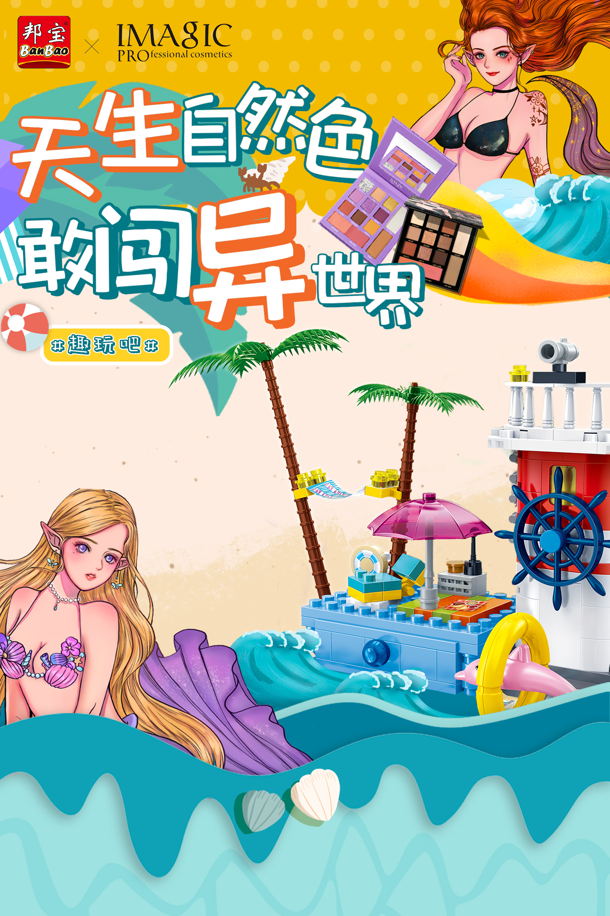 邦宝选哪个牌子比较好,邦宝新款