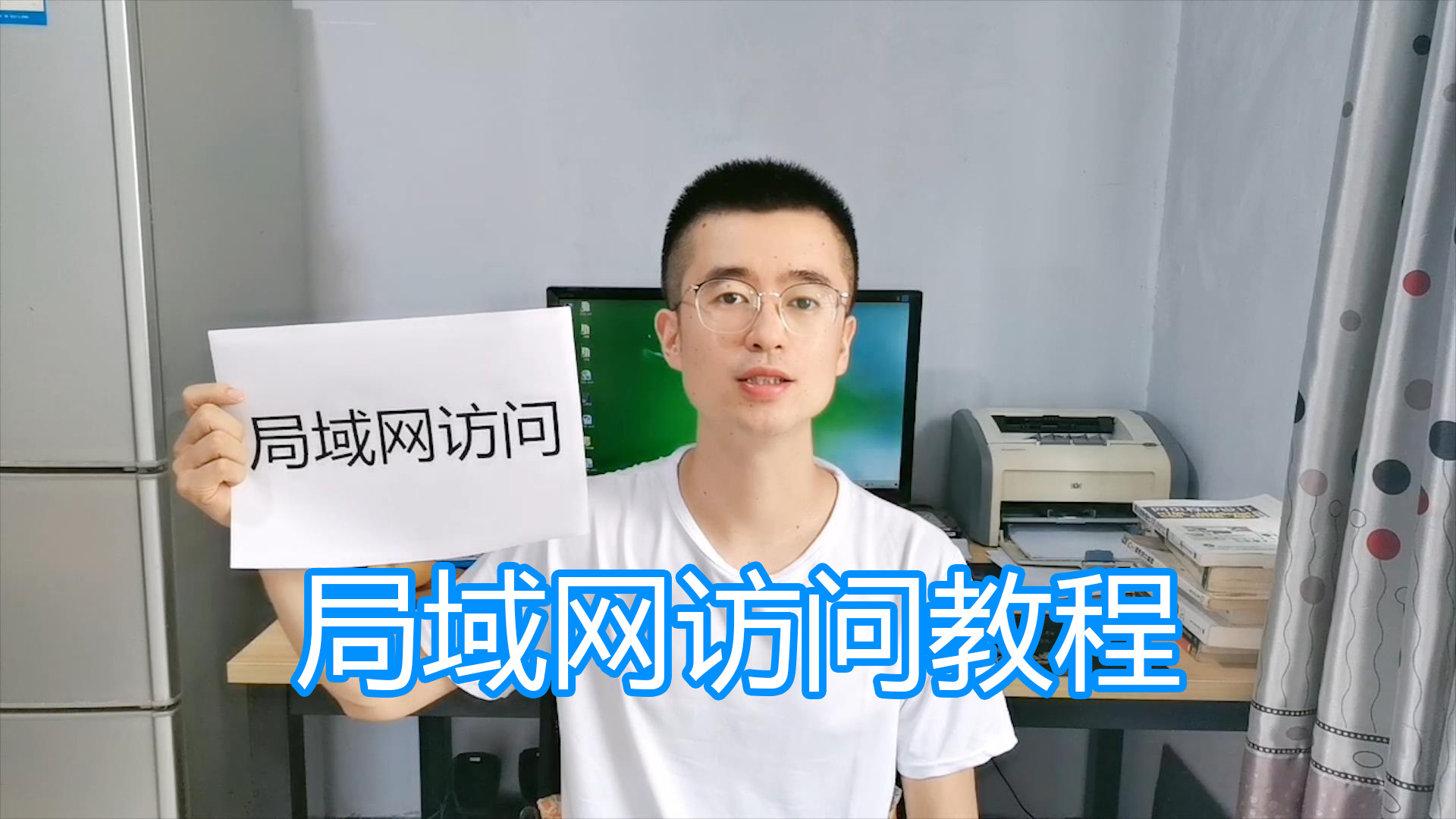 两台电脑局域网共享文件怎么连接,局域网共享图文教程