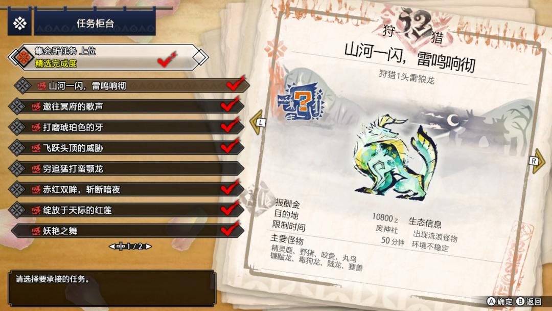 怪猎崛起挖矿,怪猎刷矿任务