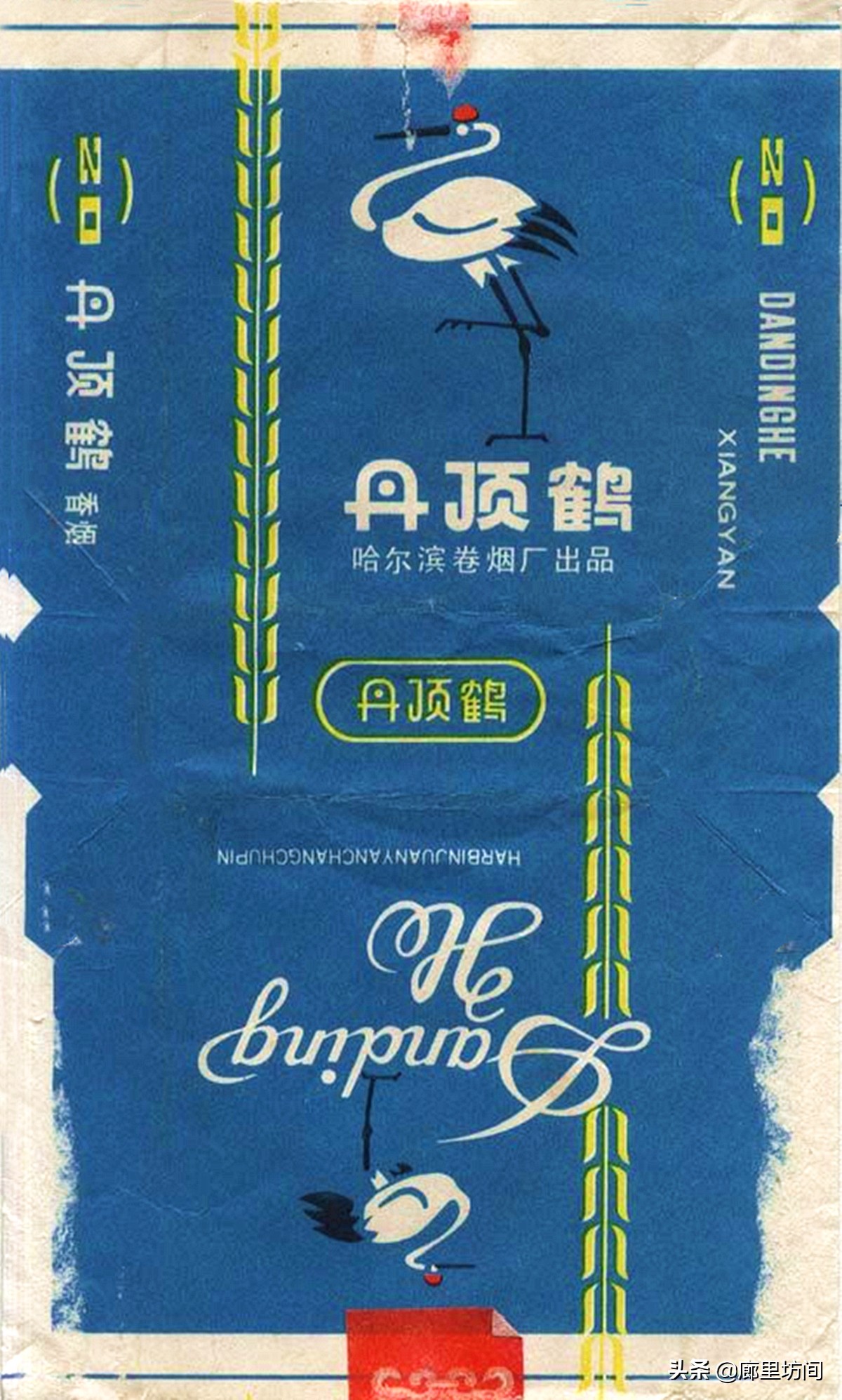 老巴夺牌香烟哈尔滨,70年代的哈尔滨老烟标