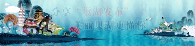 巢湖工业区招聘,招工信息找工作45-60岁急聘巢湖